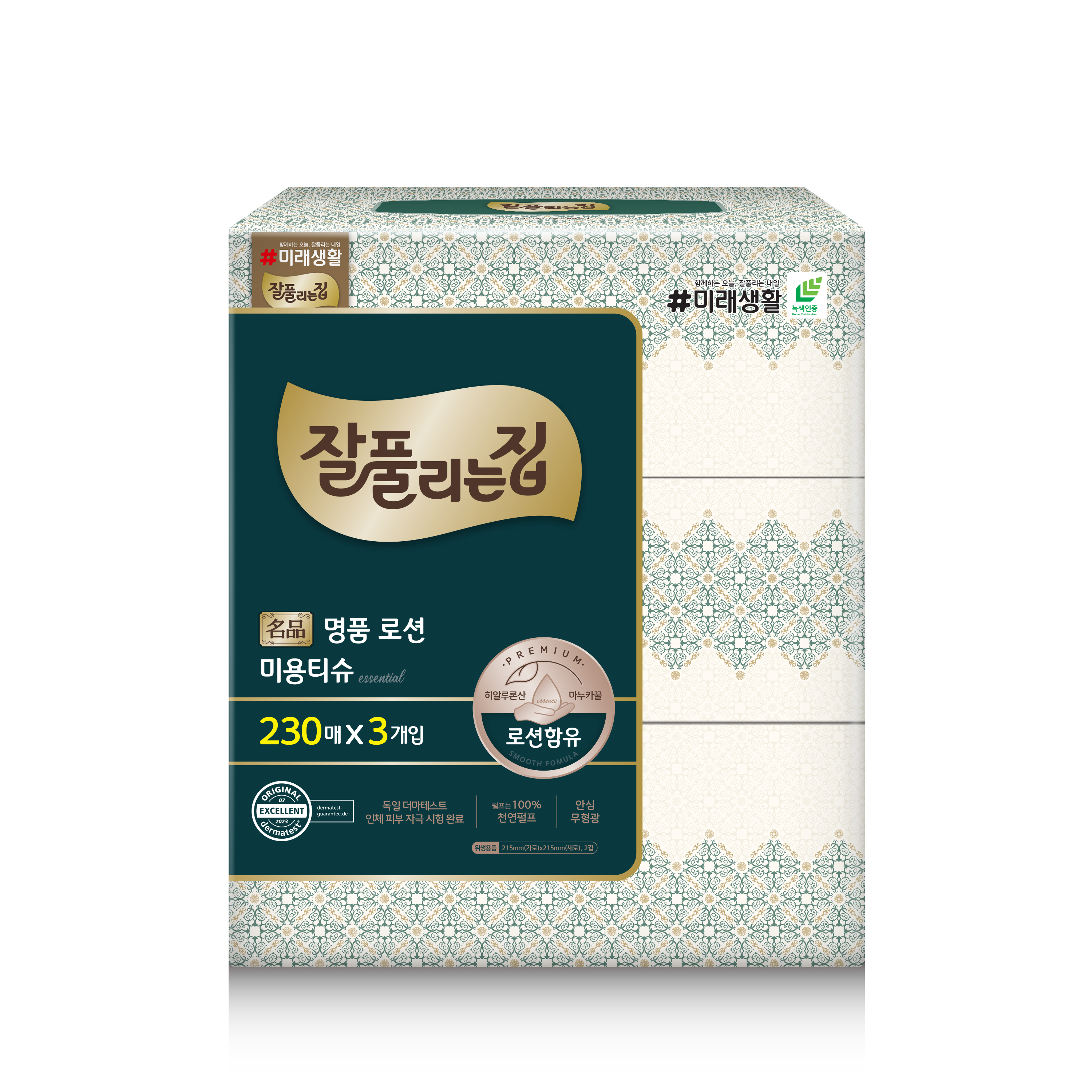 미용티슈
