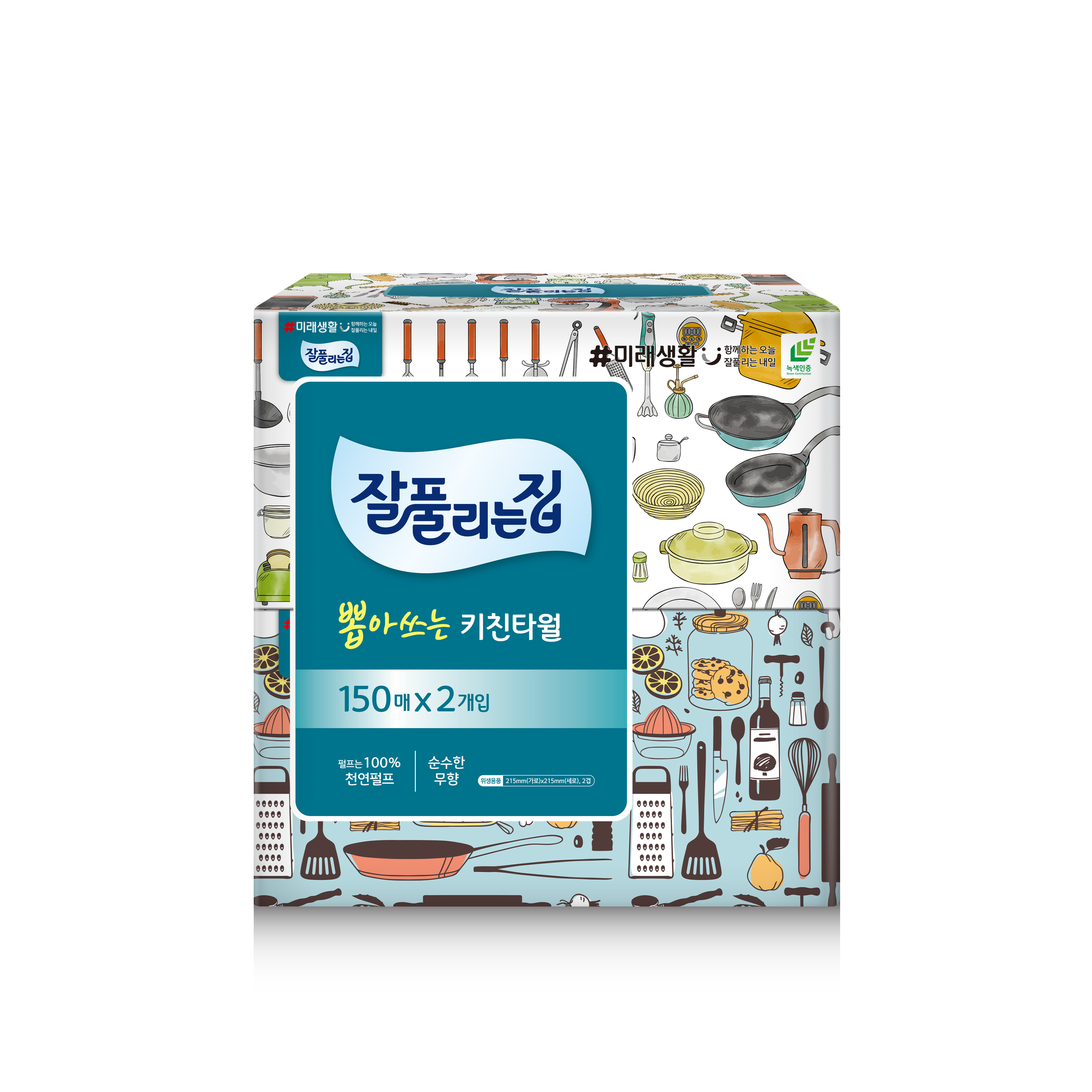 키친티슈