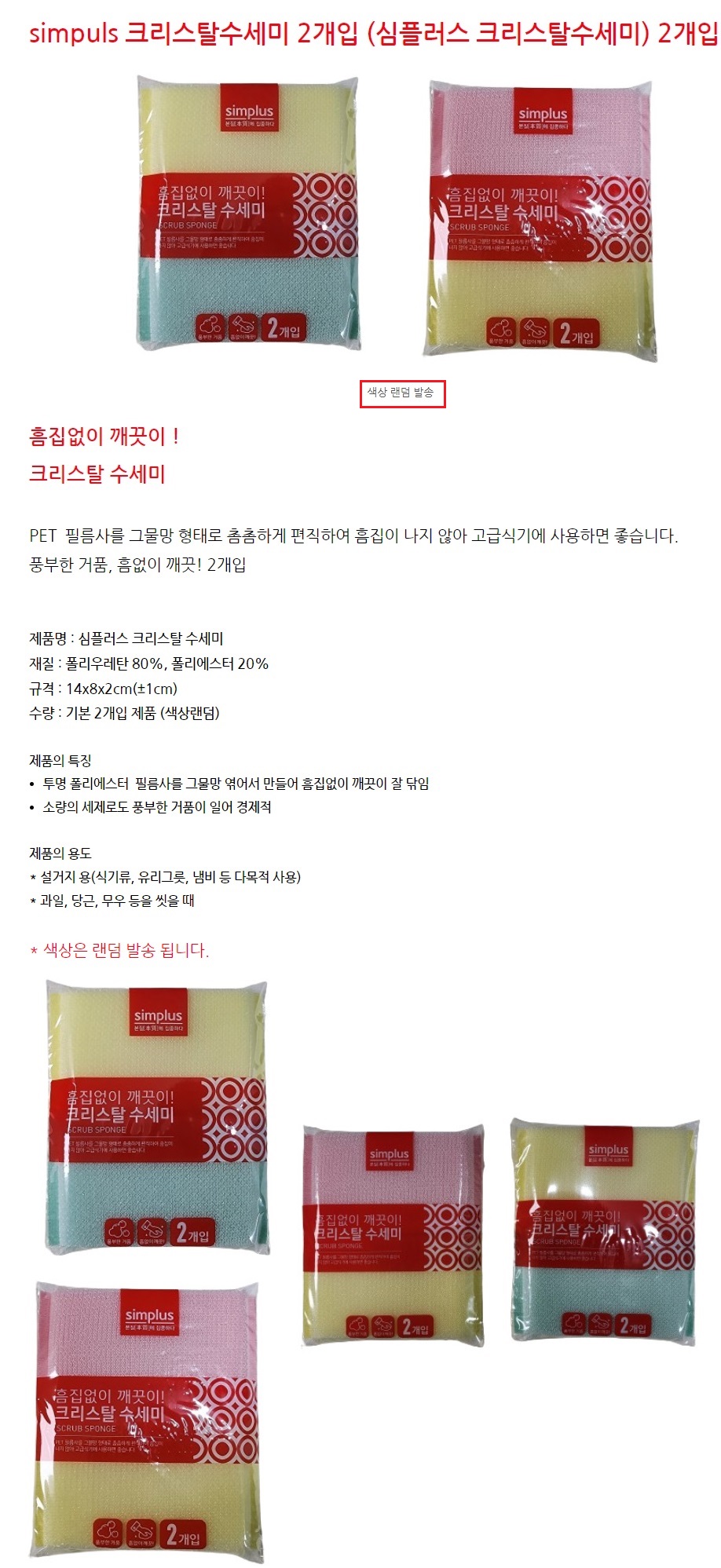 상품 이미지