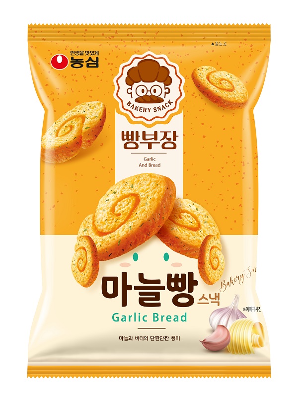 빵부장