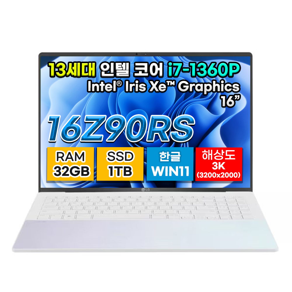 노트북