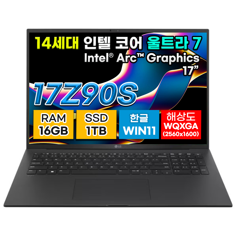노트북