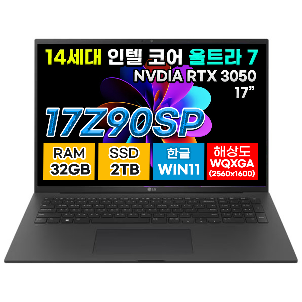 노트북