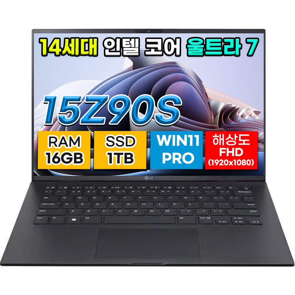 노트북