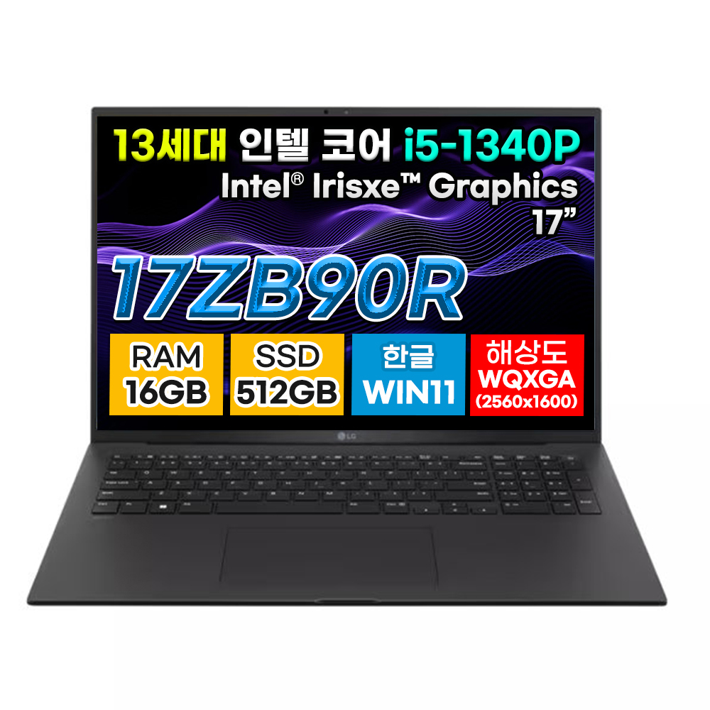 노트북