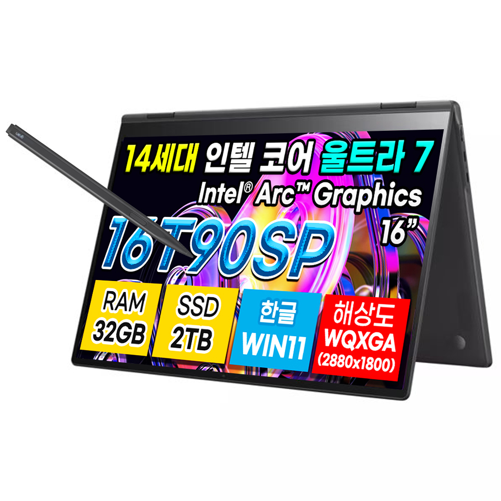 노트북