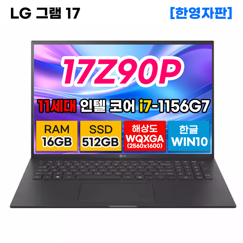 노트북