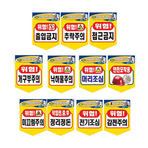 타포린