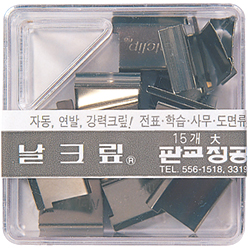날크립