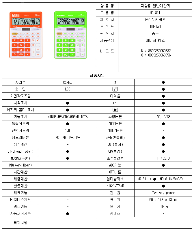 상품 이미지
