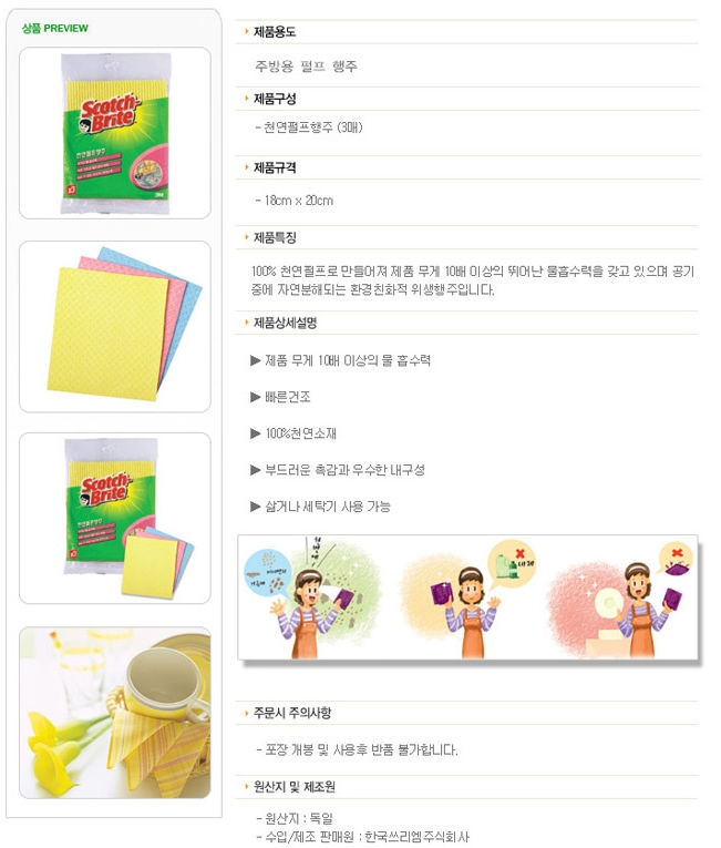 상품 이미지