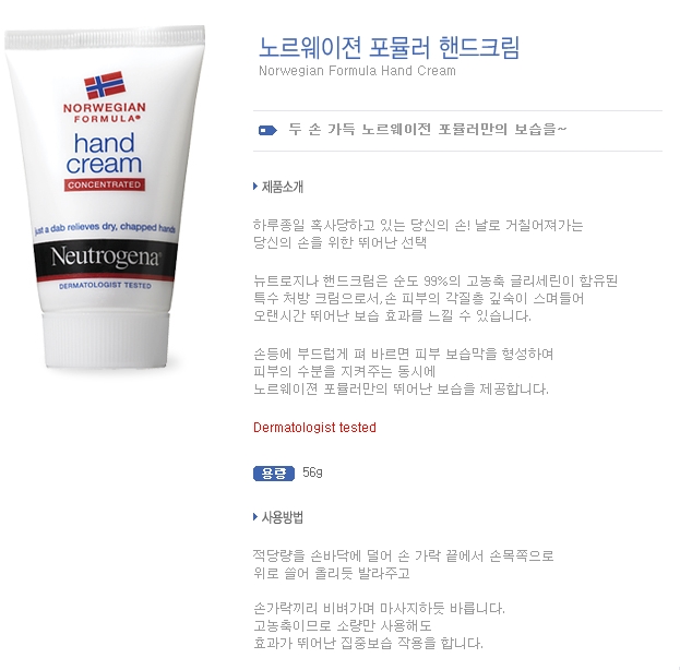 상품 이미지