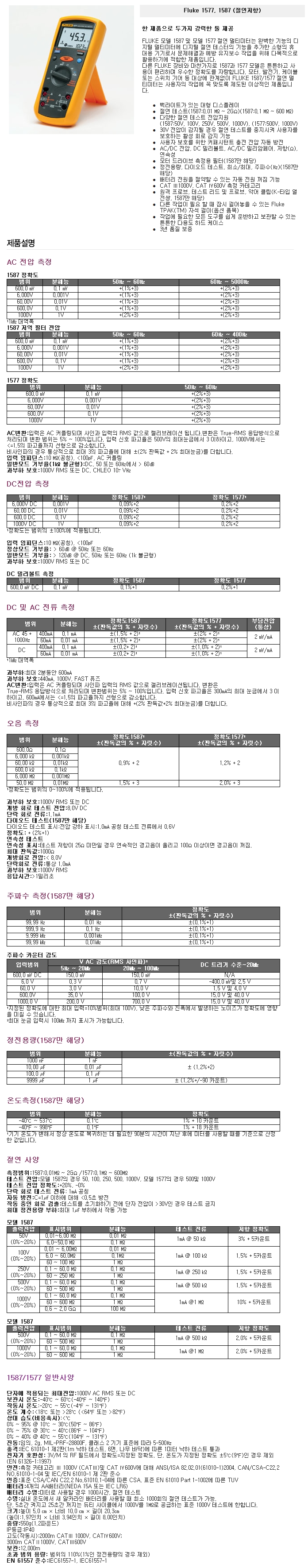 상품 이미지