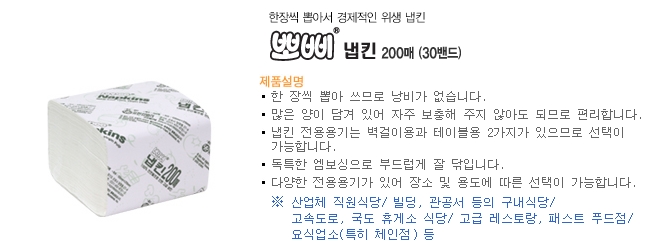 상품 이미지