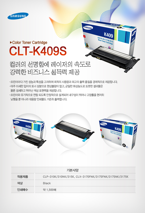 상품 이미지