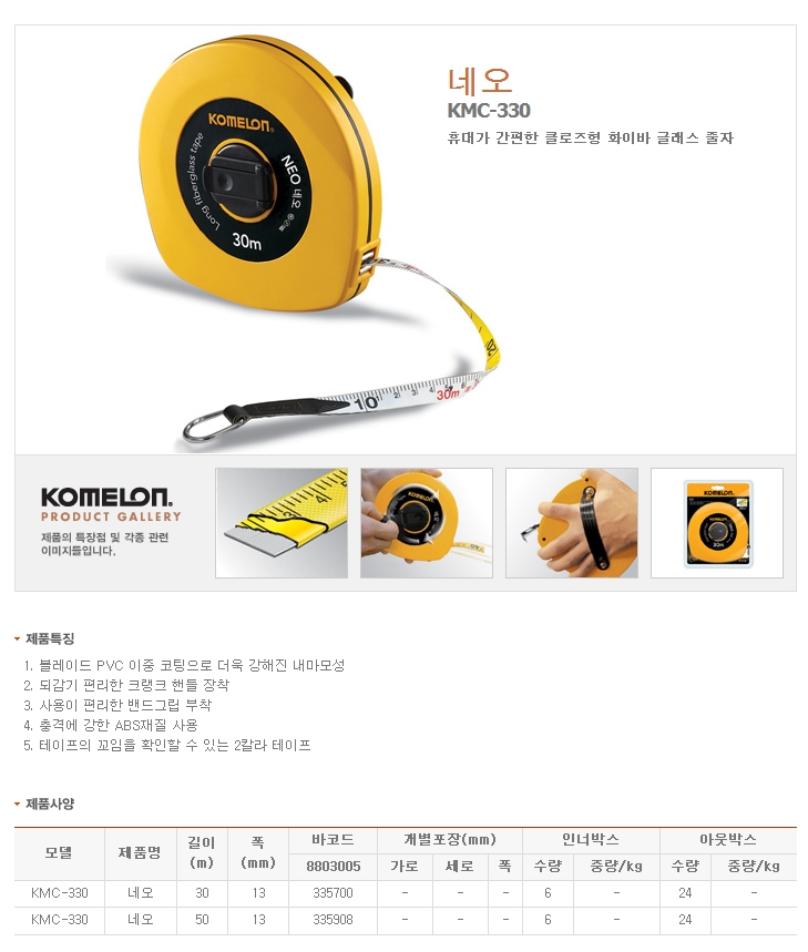 상품 이미지