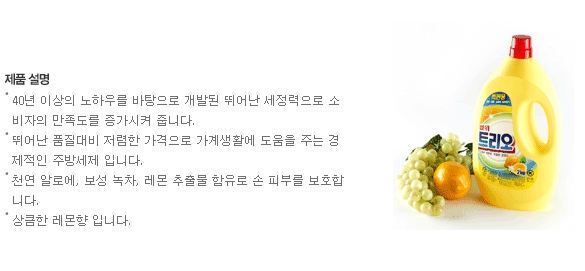 상품 이미지