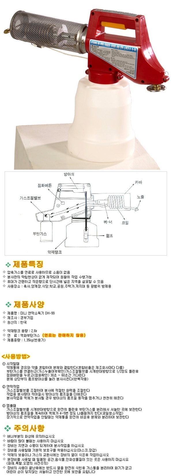 상품 이미지