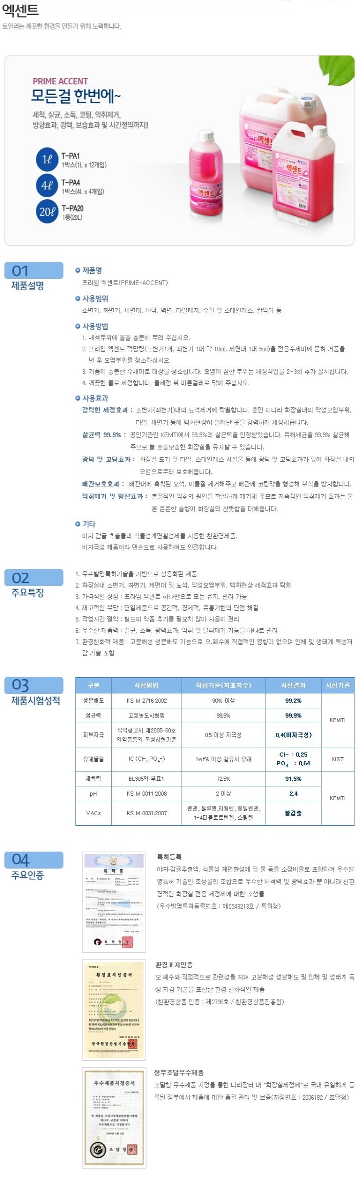 상품 이미지