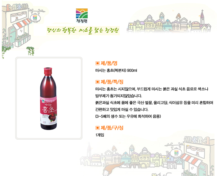 상품 이미지