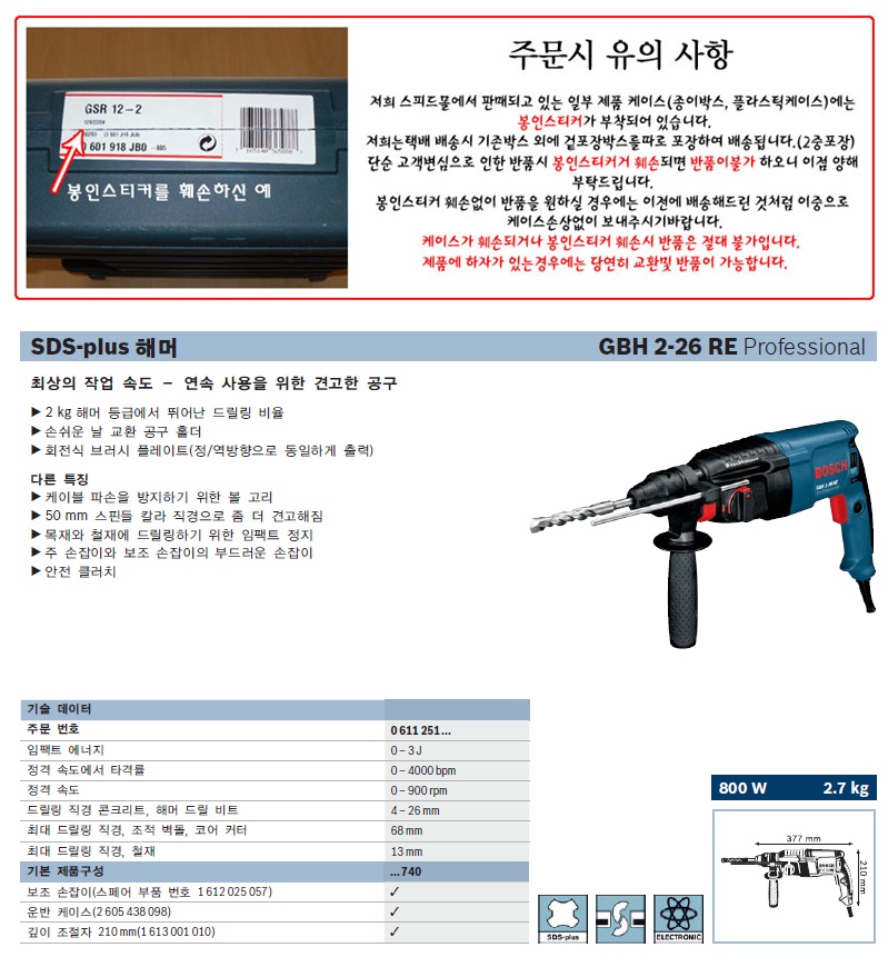 상품 이미지
