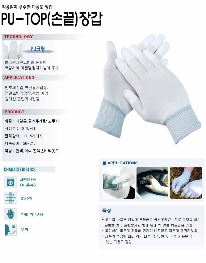 상품 이미지