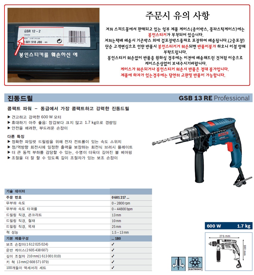 상품 이미지