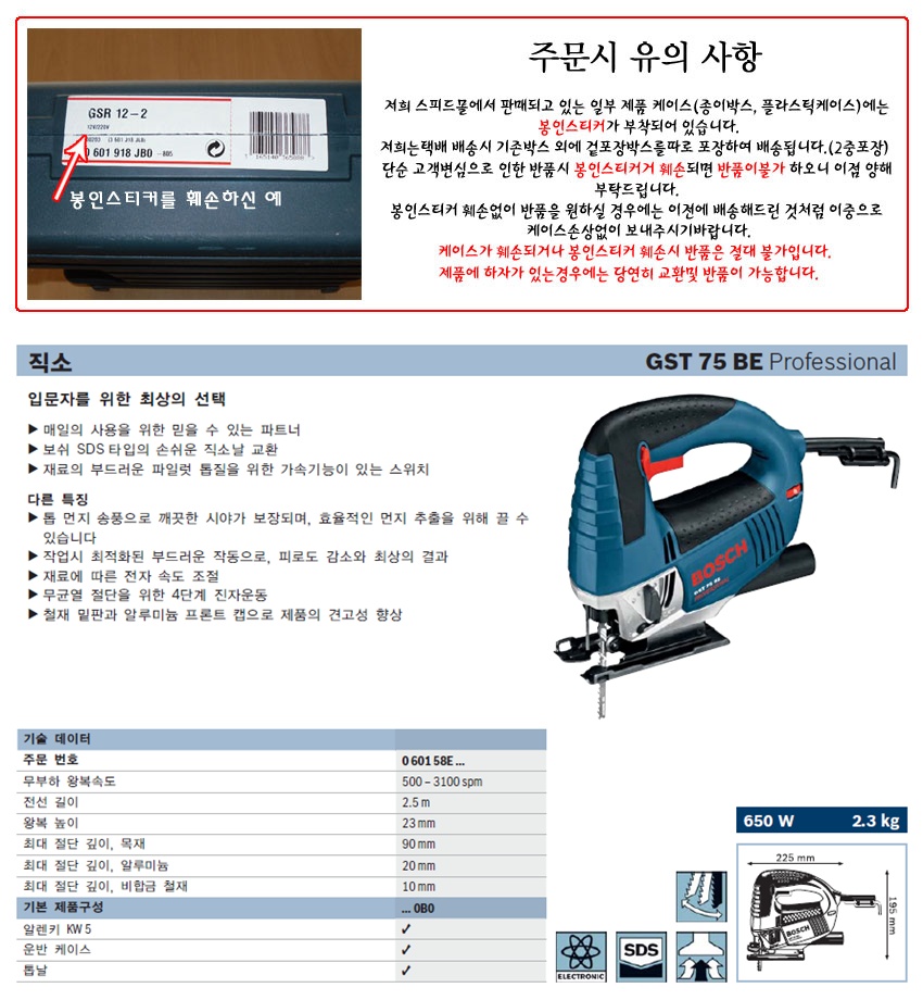 상품 이미지