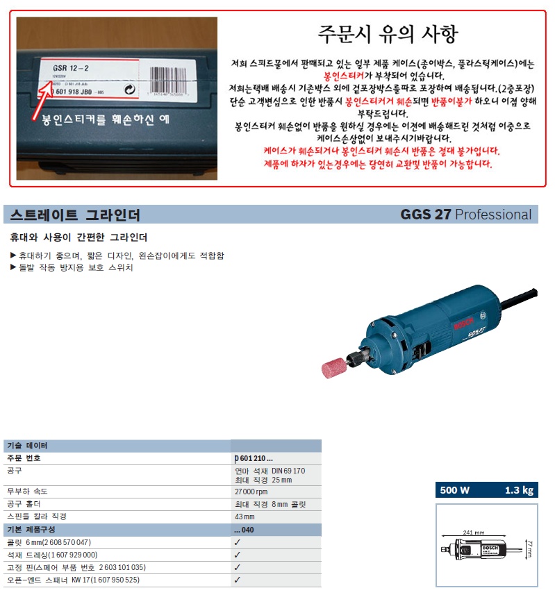 상품 이미지