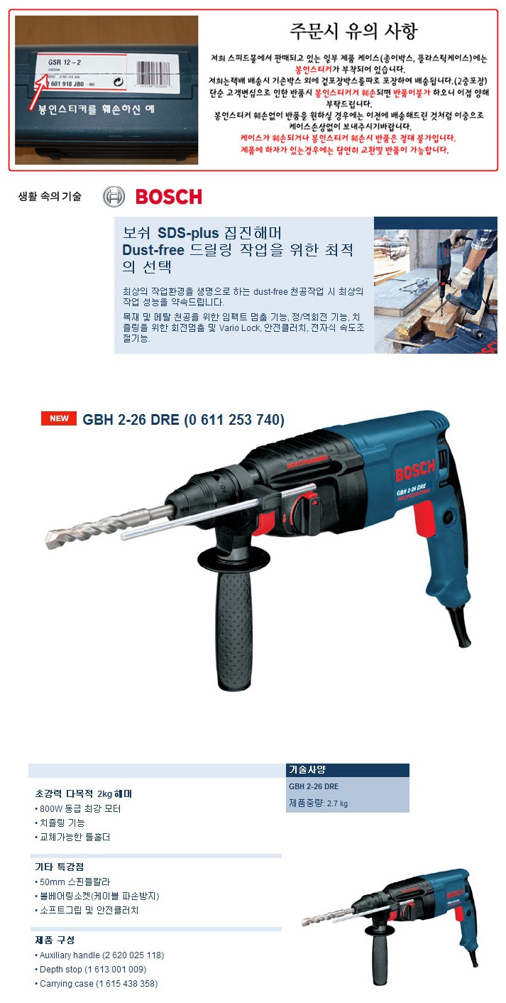 상품 이미지