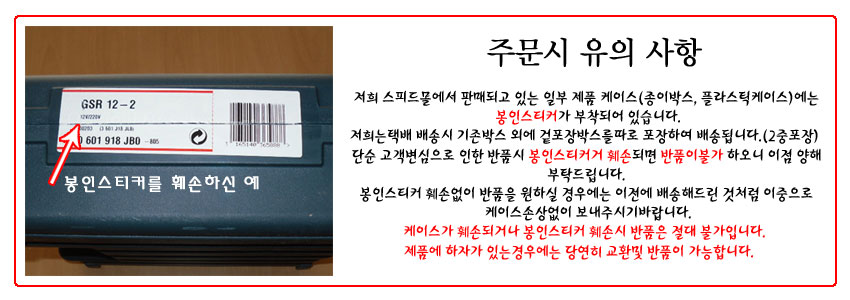 상품 이미지