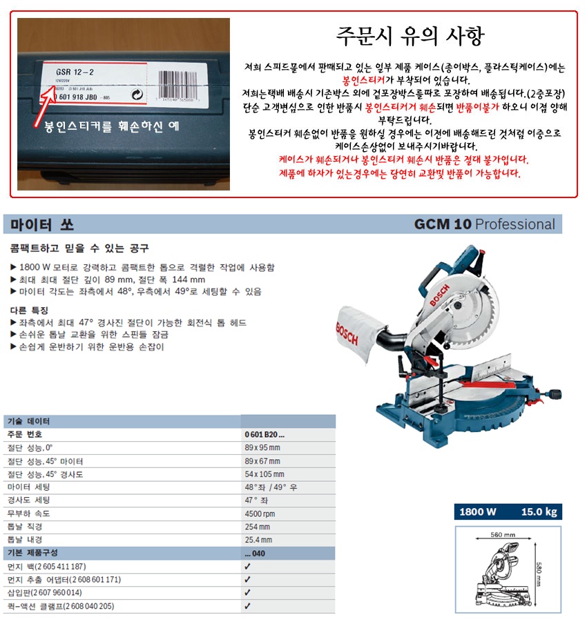 상품 이미지