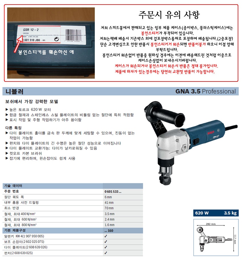 상품 이미지