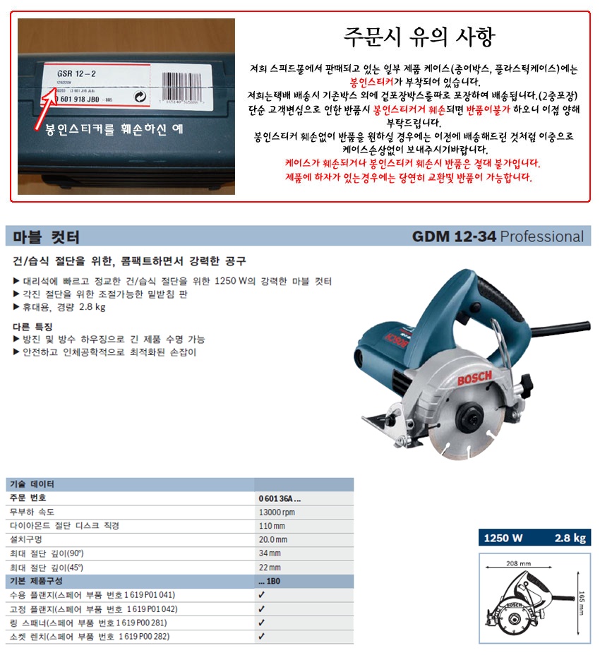 상품 이미지