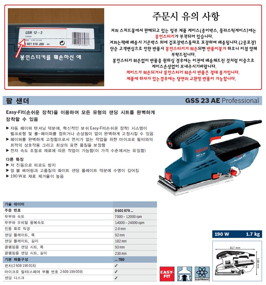 상품 이미지