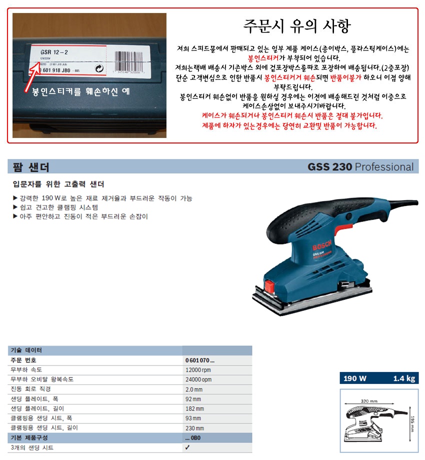 상품 이미지