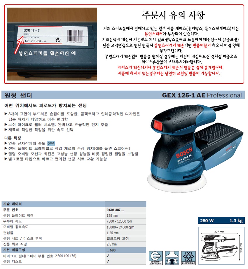 상품 이미지