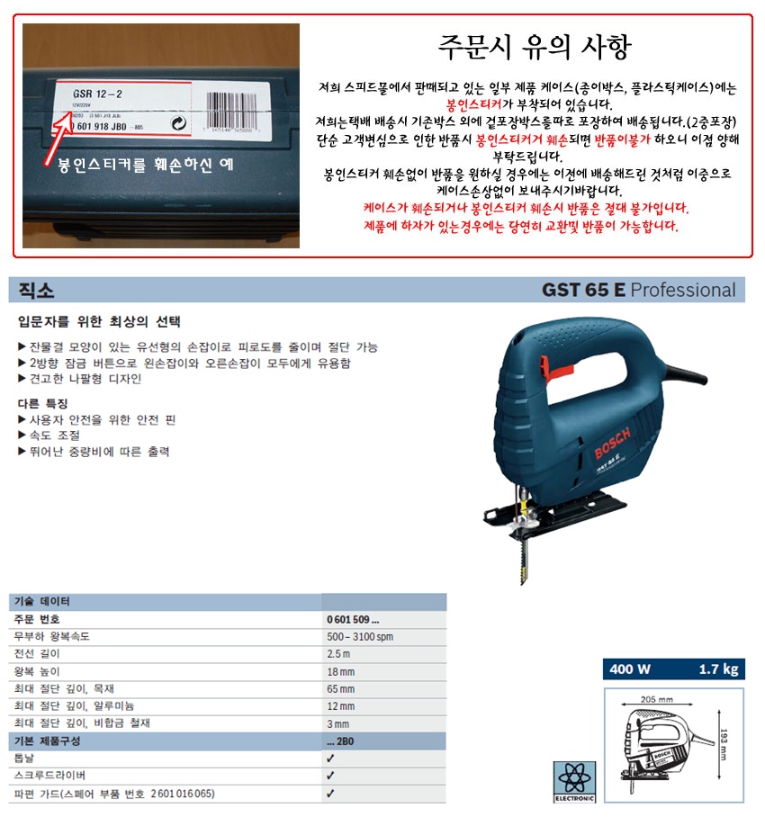 상품 이미지