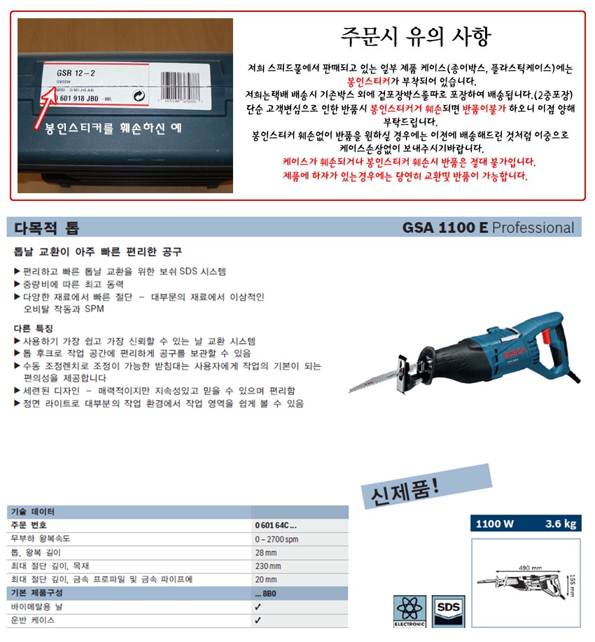 상품 이미지