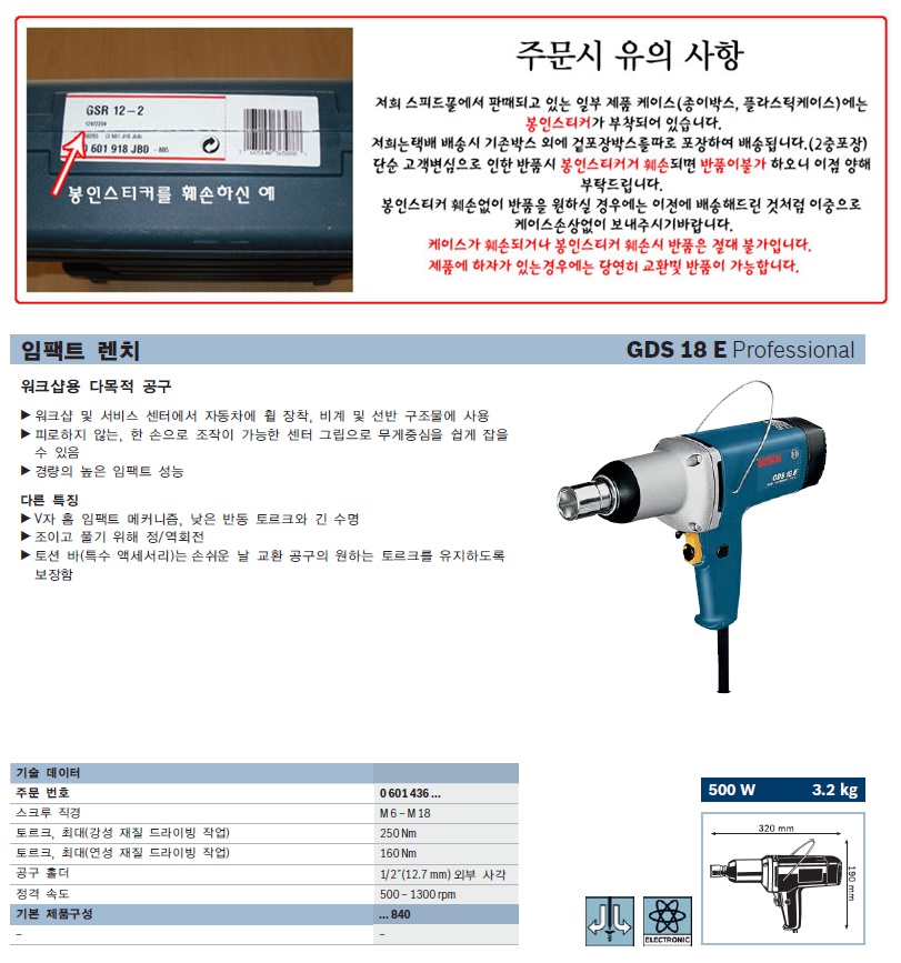 상품 이미지