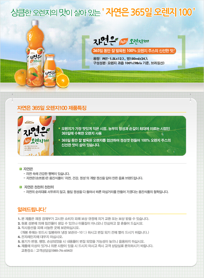 상품 이미지