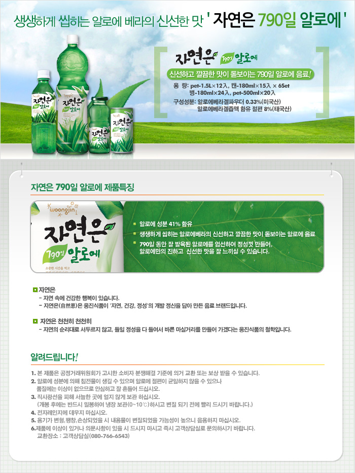 상품 이미지