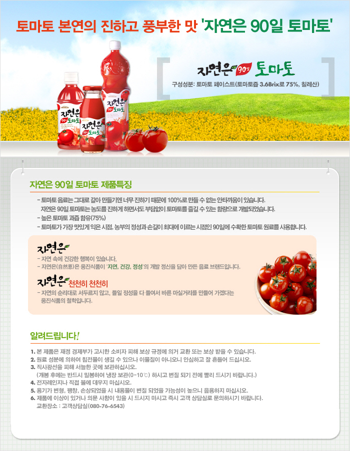 상품 이미지