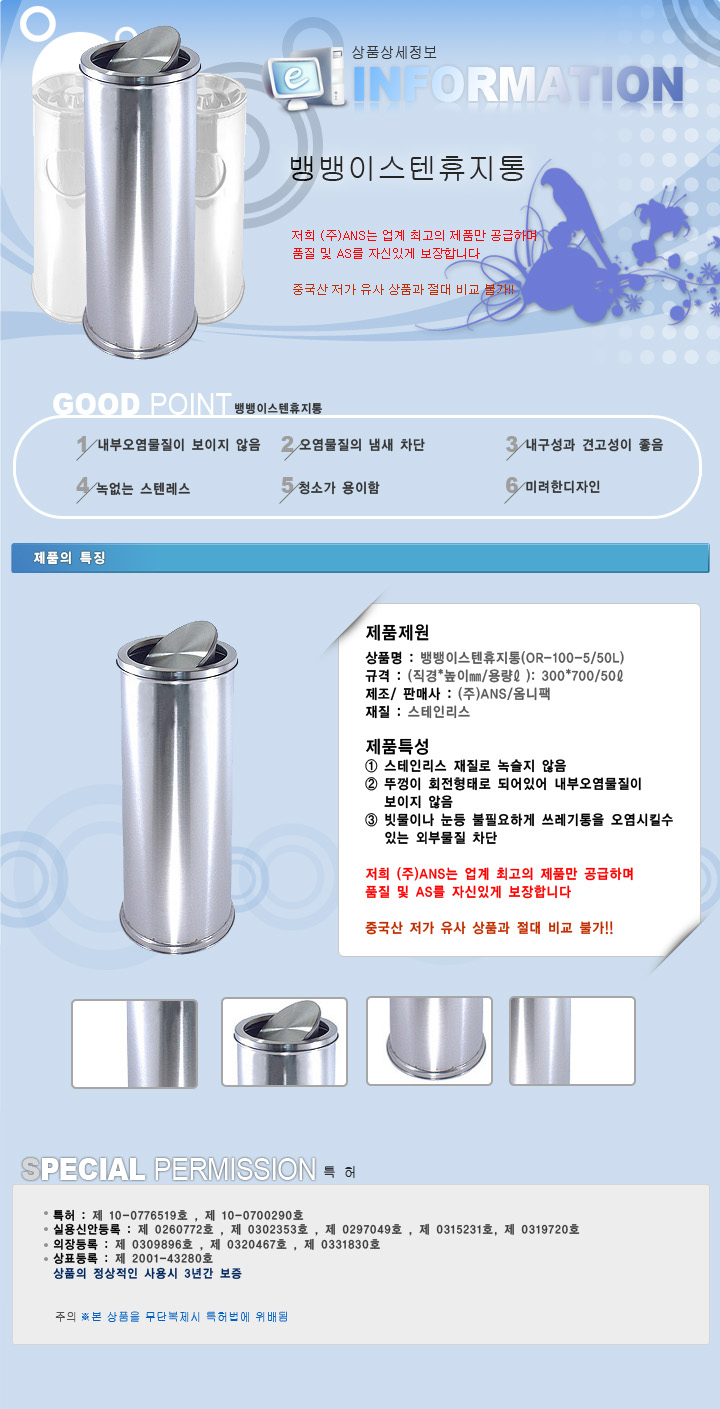 상품 이미지