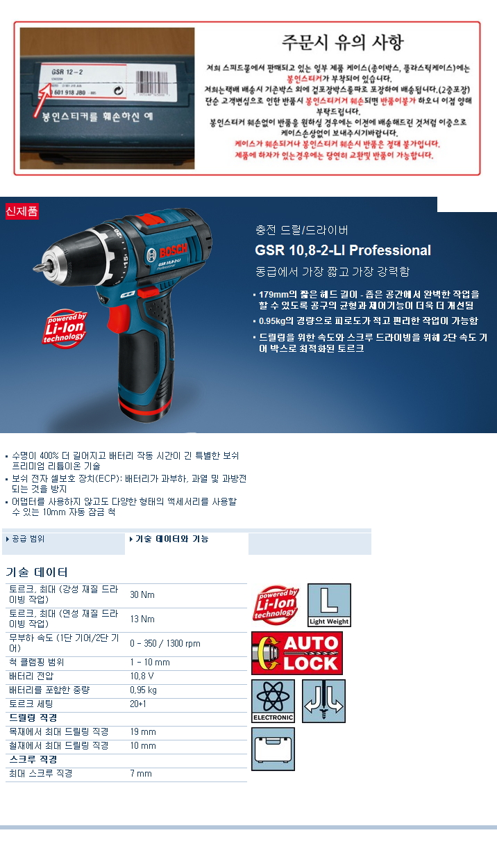 상품 이미지