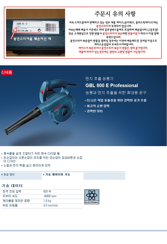 상품 이미지