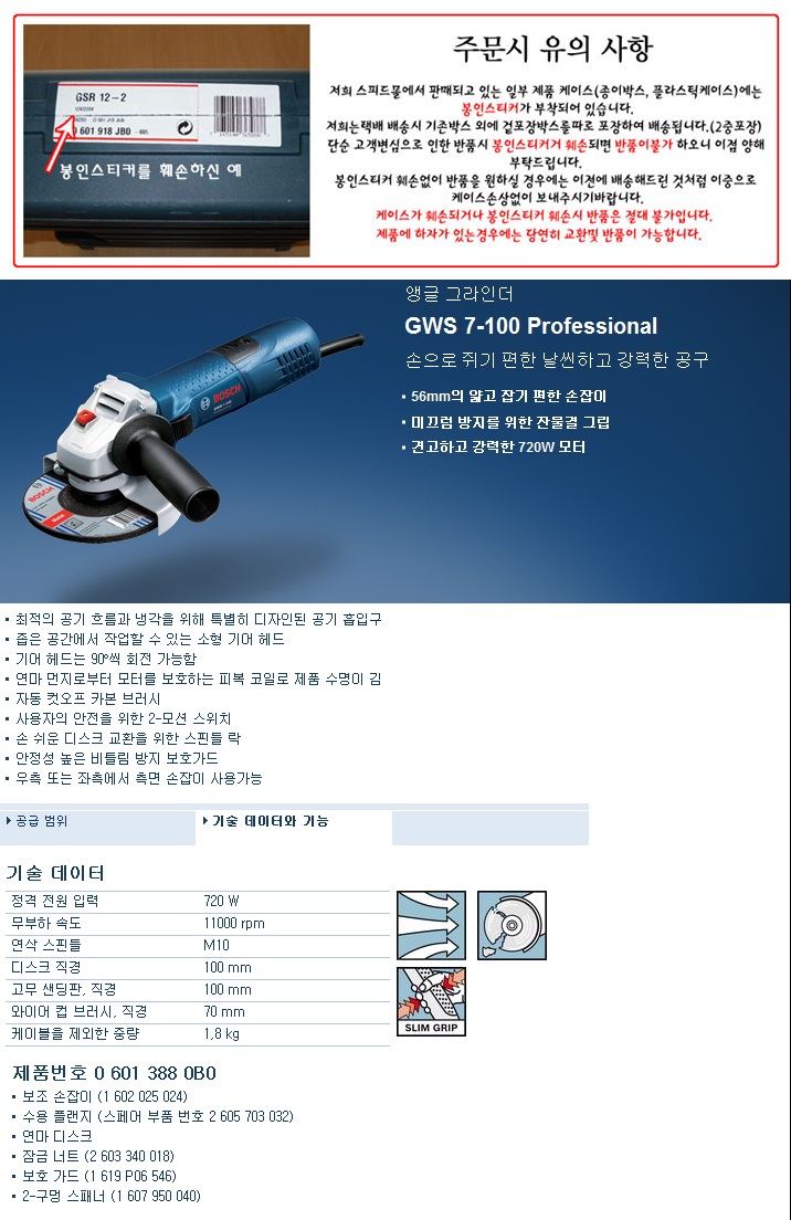 상품 이미지