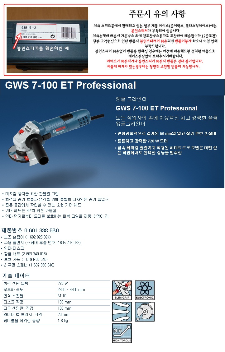 상품 이미지