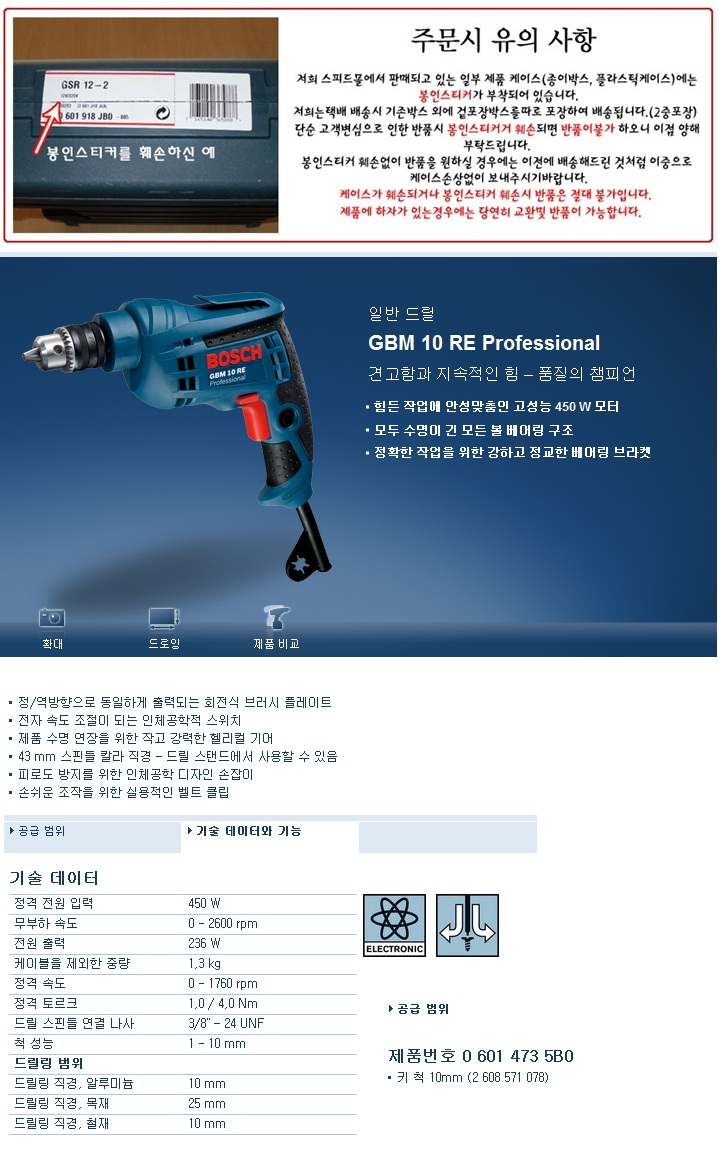 상품 이미지