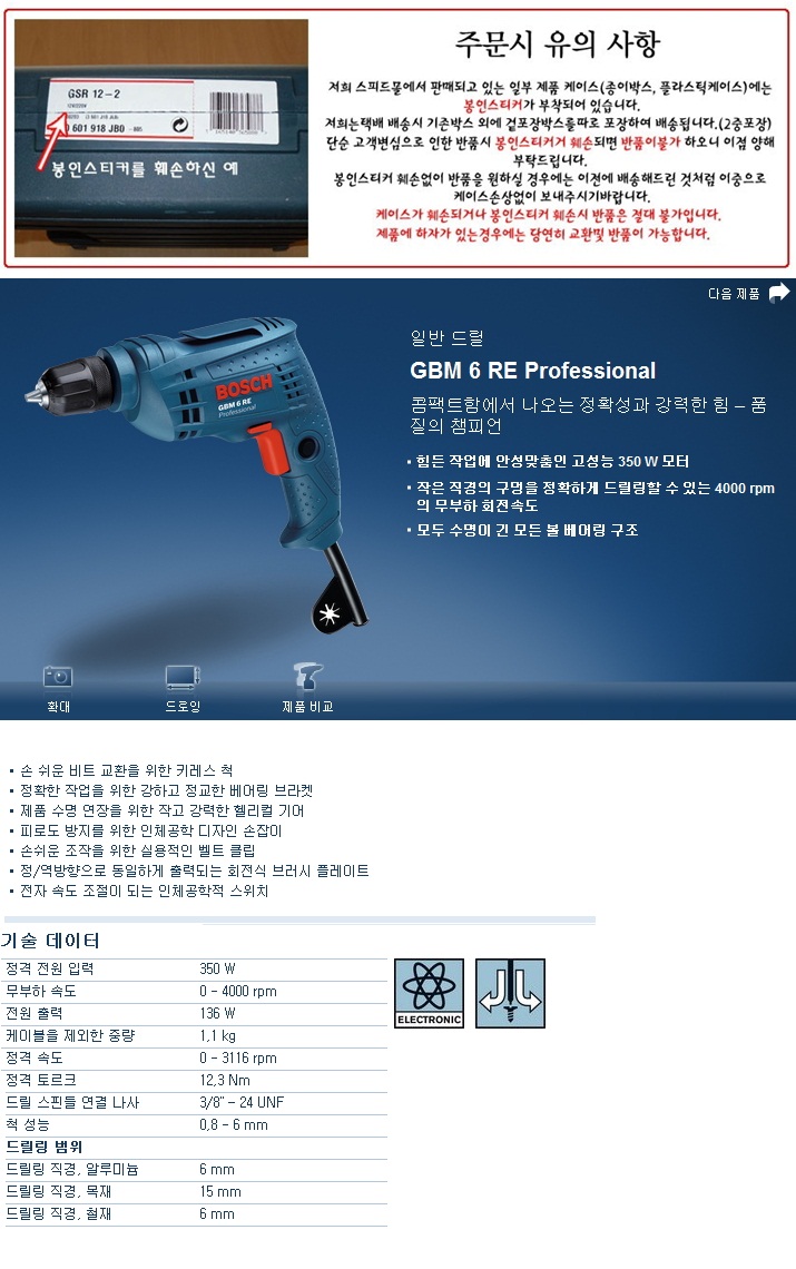 상품 이미지